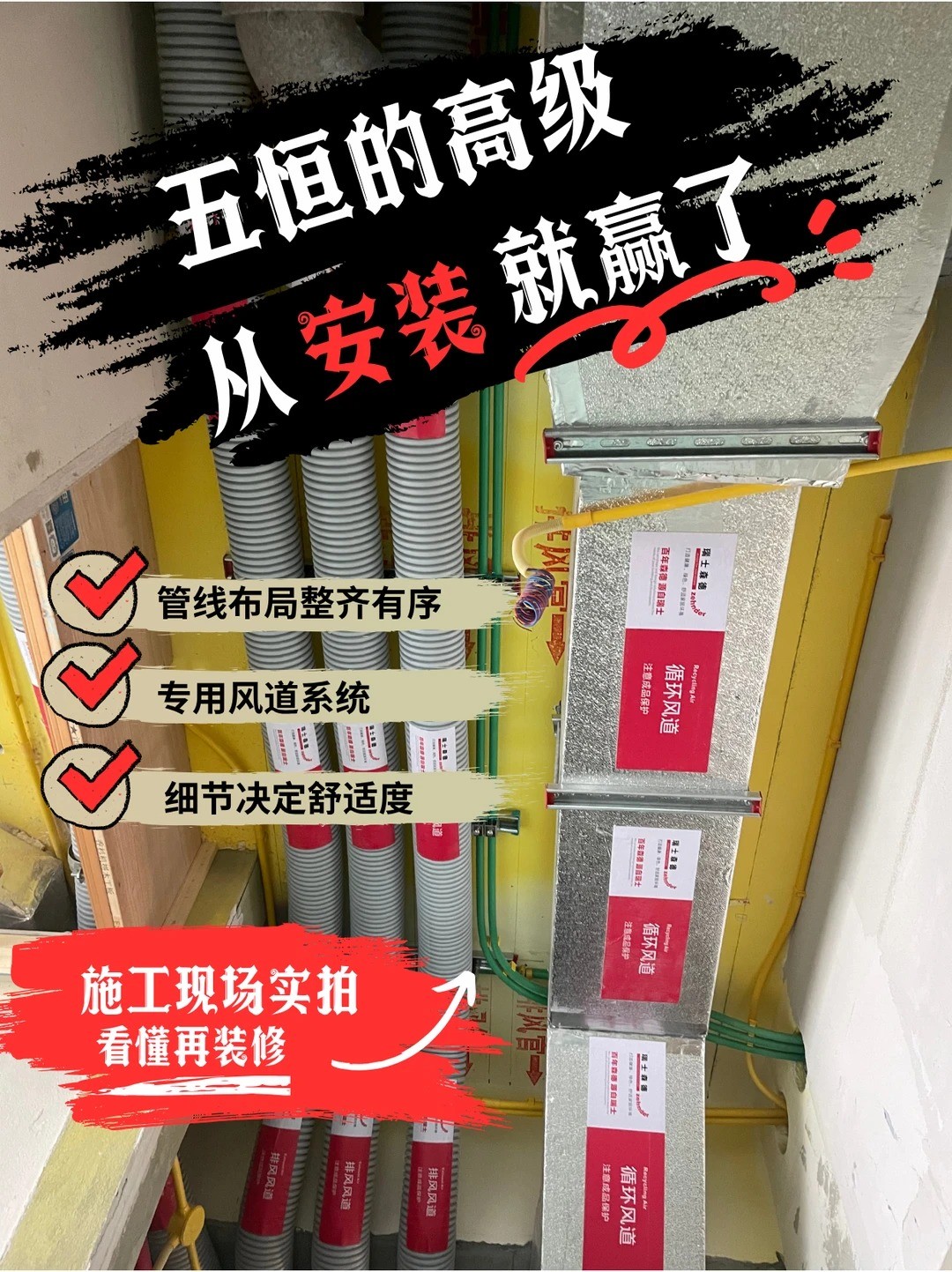 永川五恒的，从安装就赢了