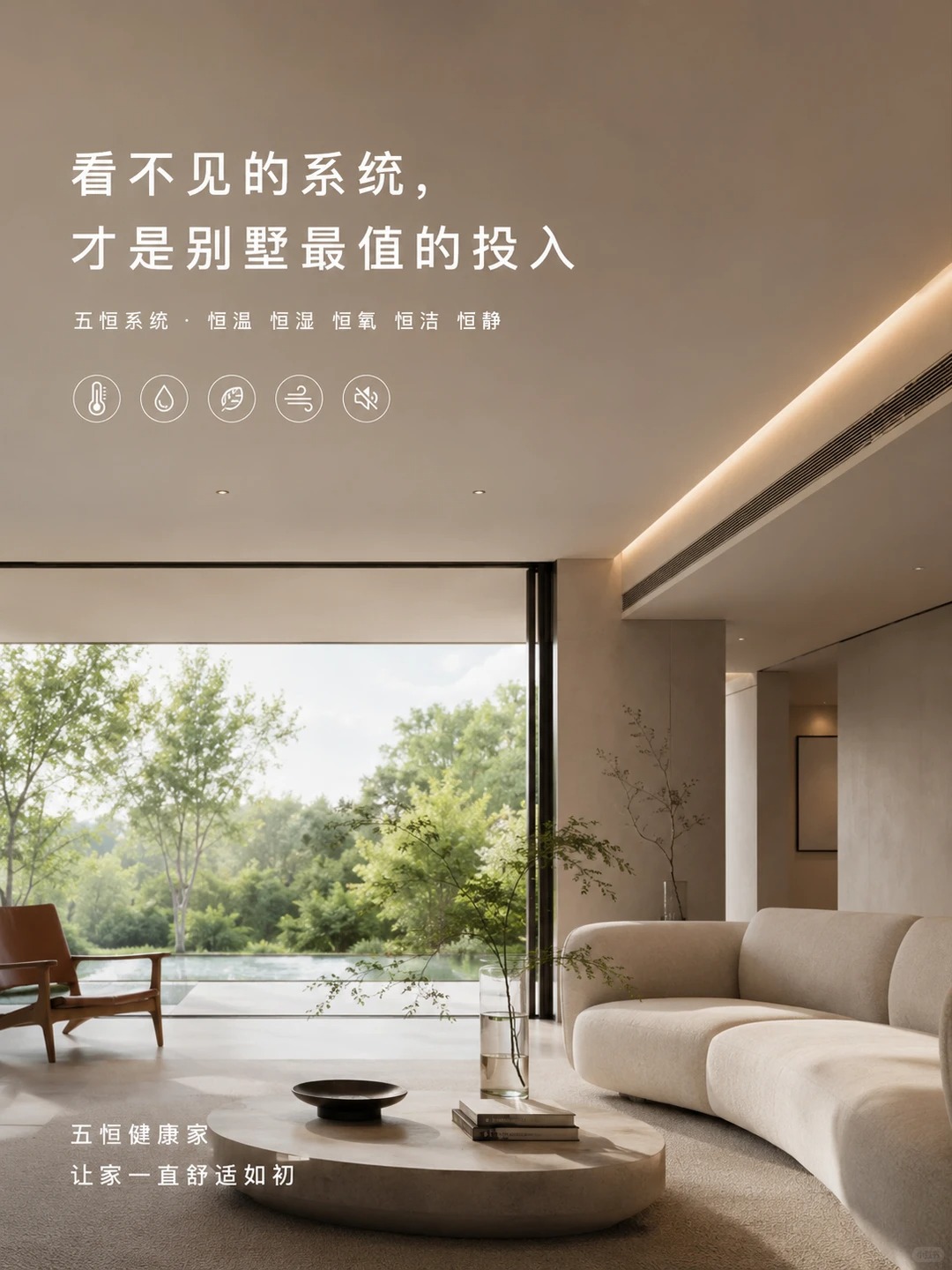 永川当初顶着压力装的，现在全家都说好